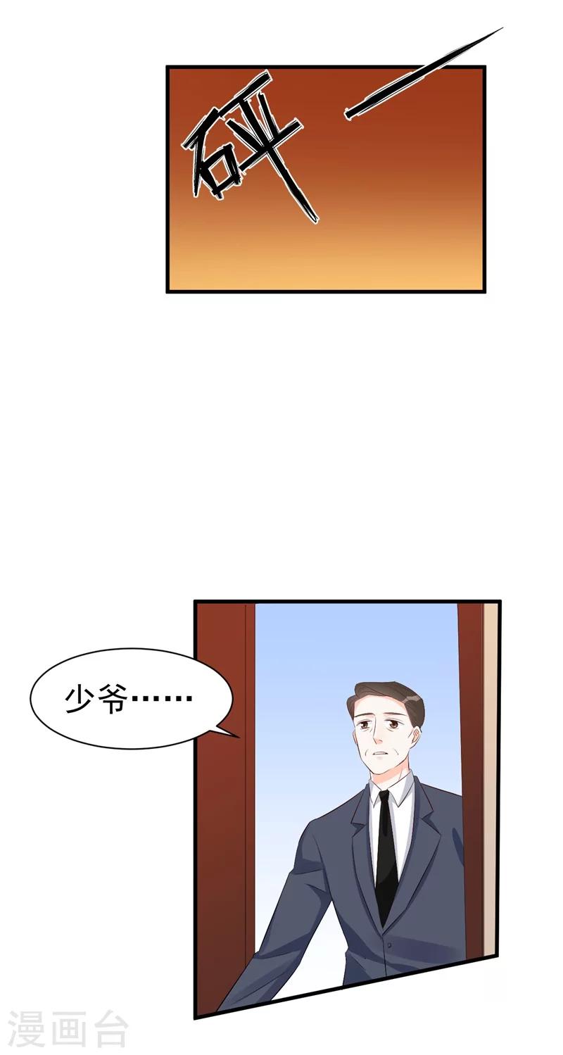 第50话 爆发-第50话