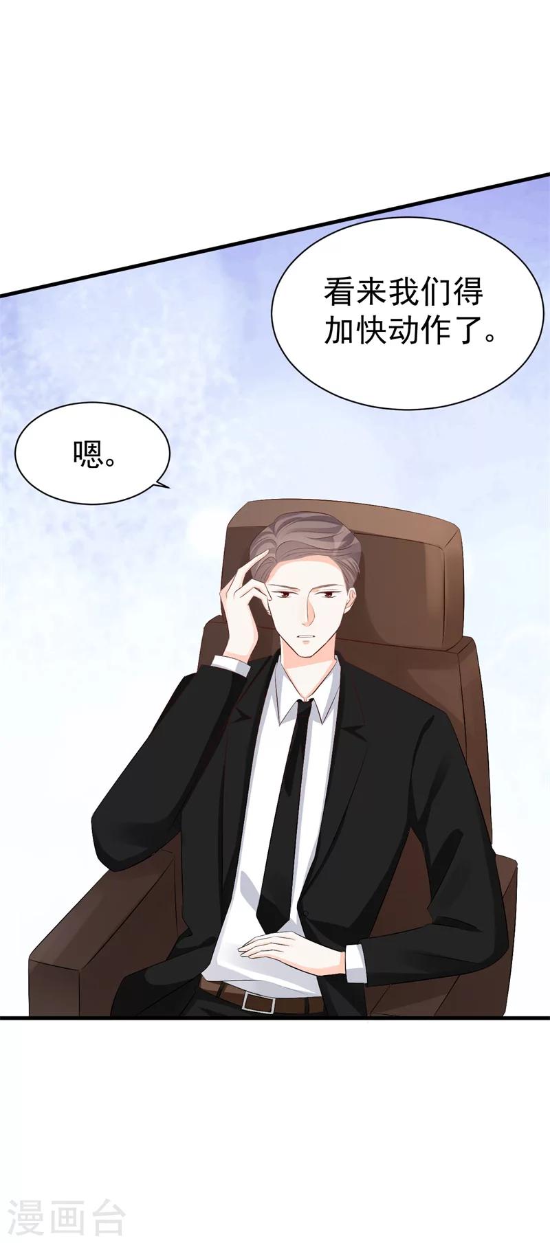 第50话 爆发-第50话