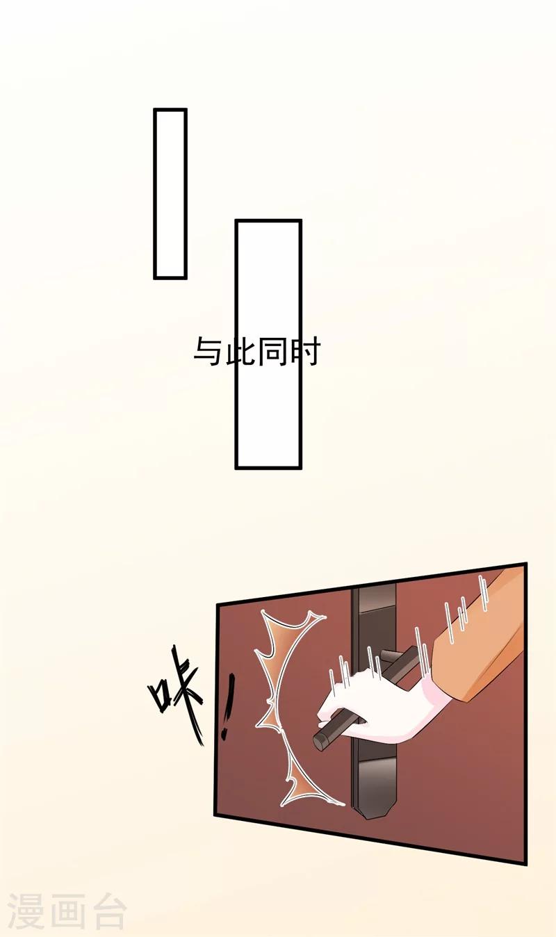 第50话 爆发-第50话