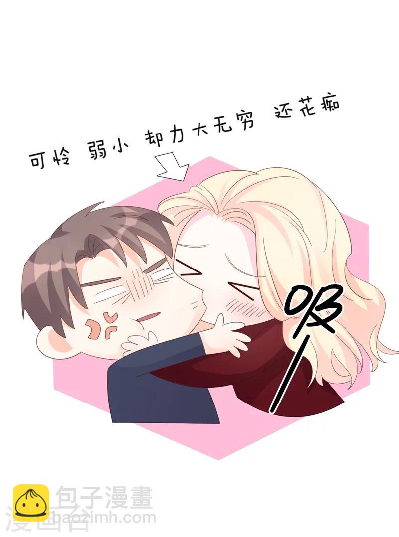 第6话 和我签订契约！-第6话