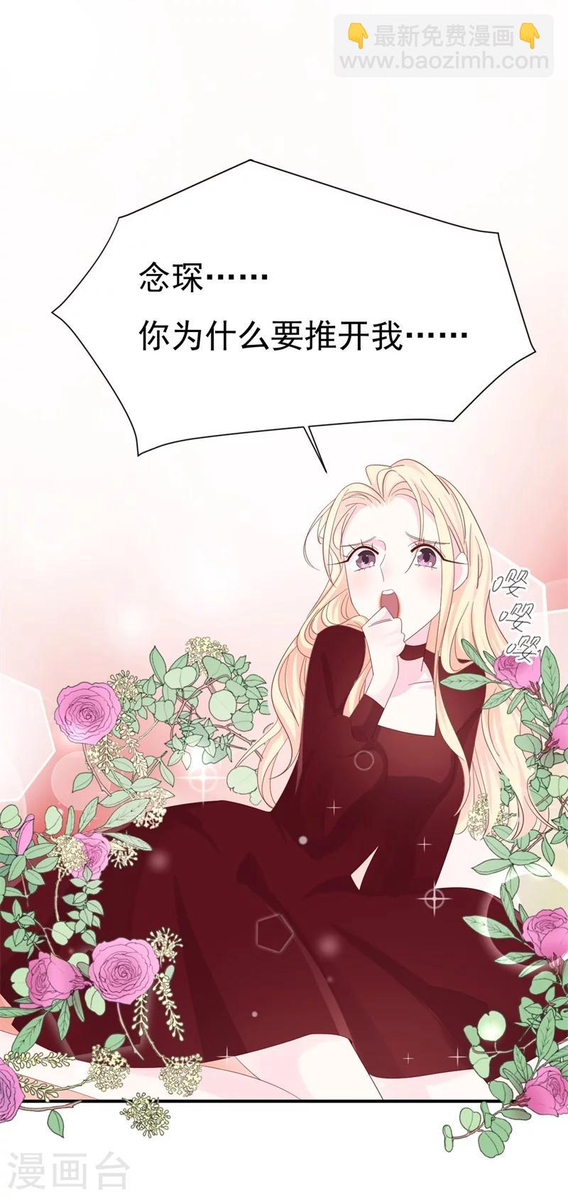 第6话 和我签订契约！-第6话