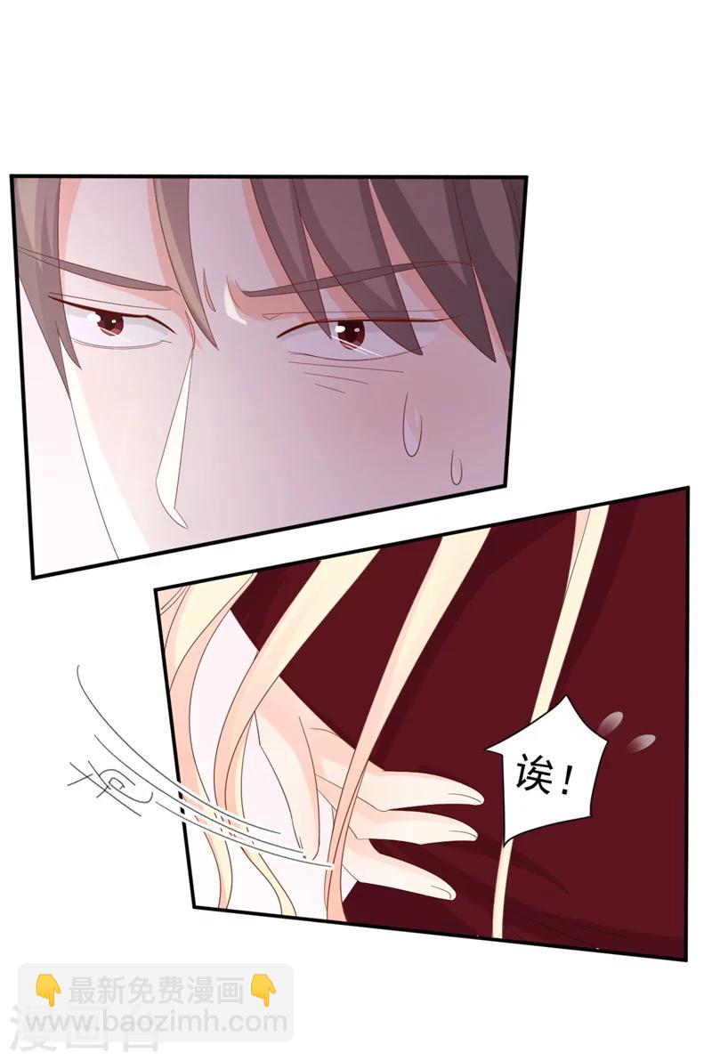 第6话 和我签订契约！-第6话