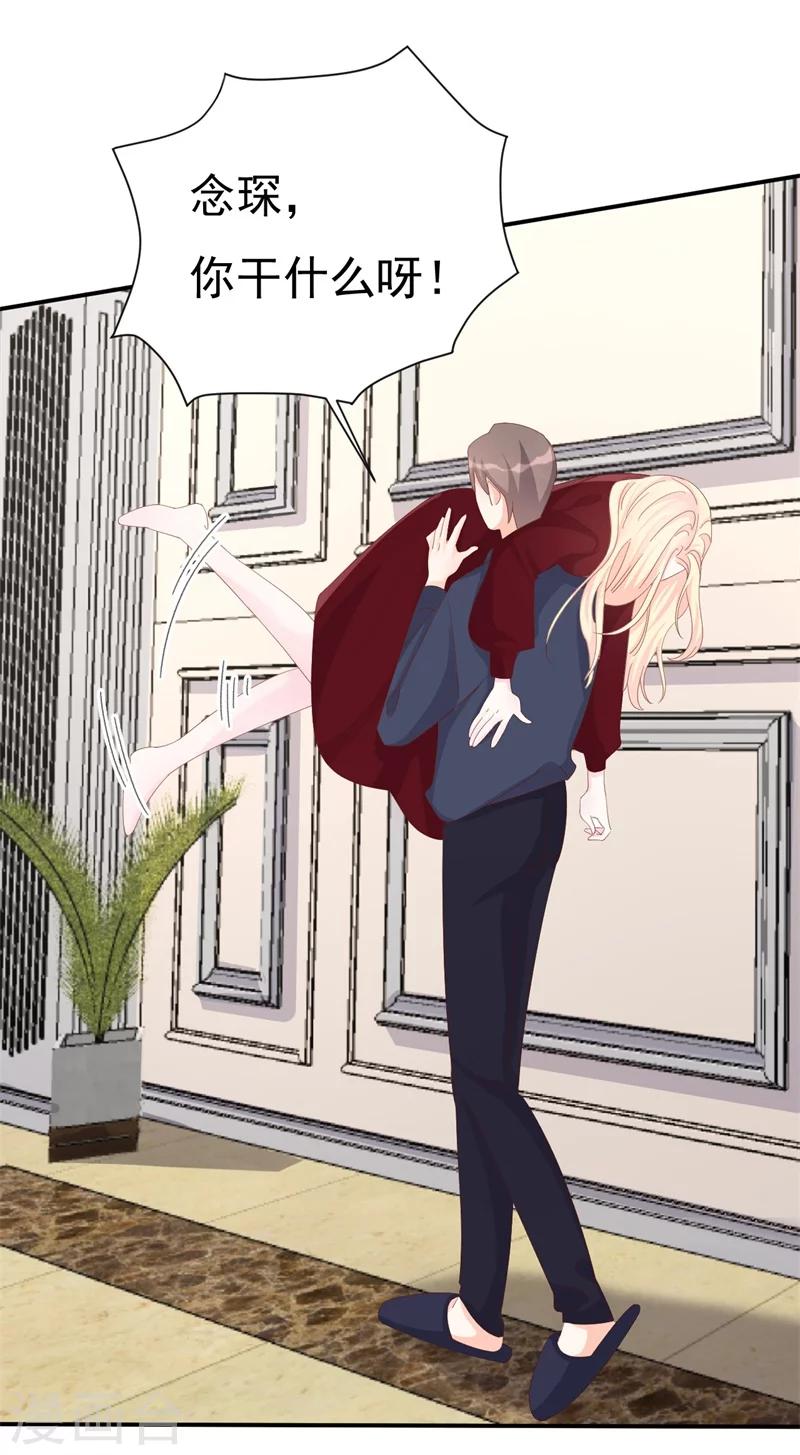 第6话 和我签订契约！-第6话