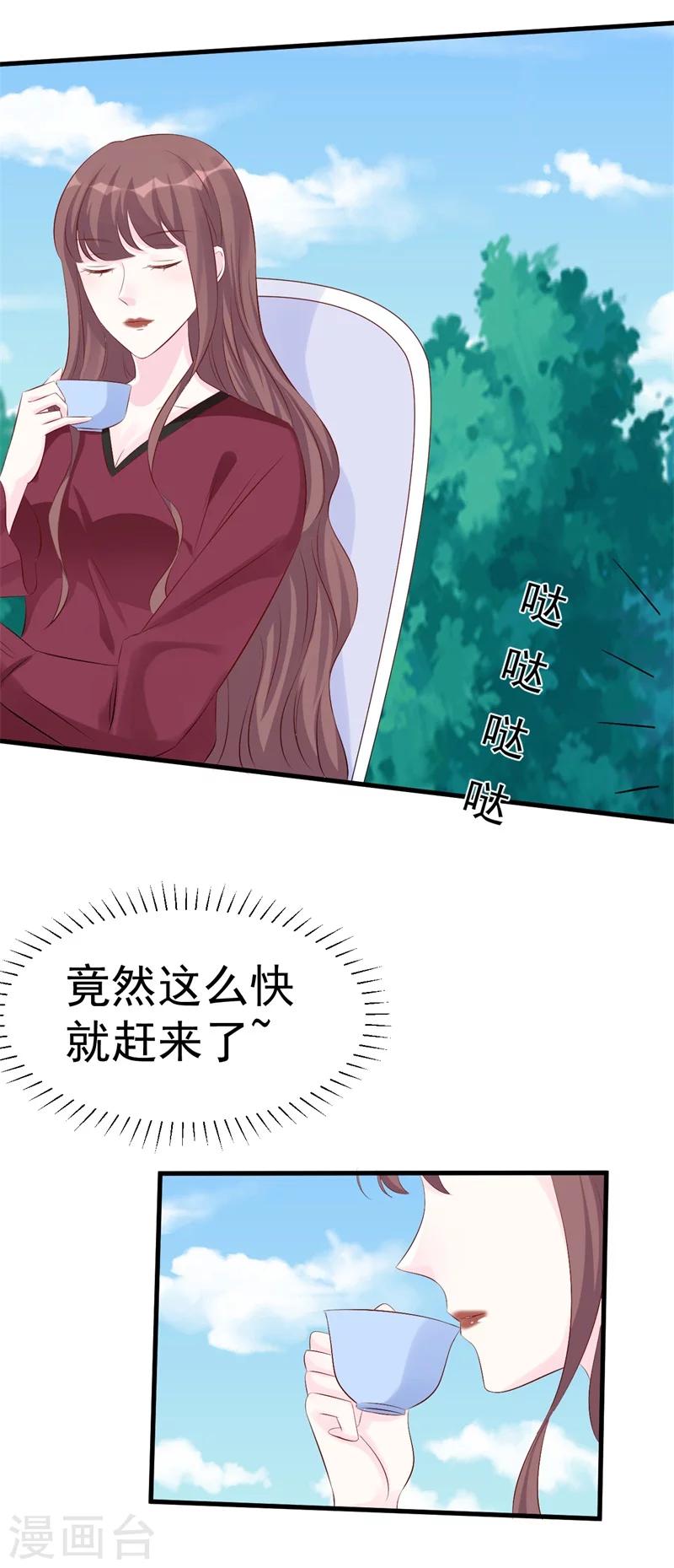 第52话 傻子才会做的事-第52话