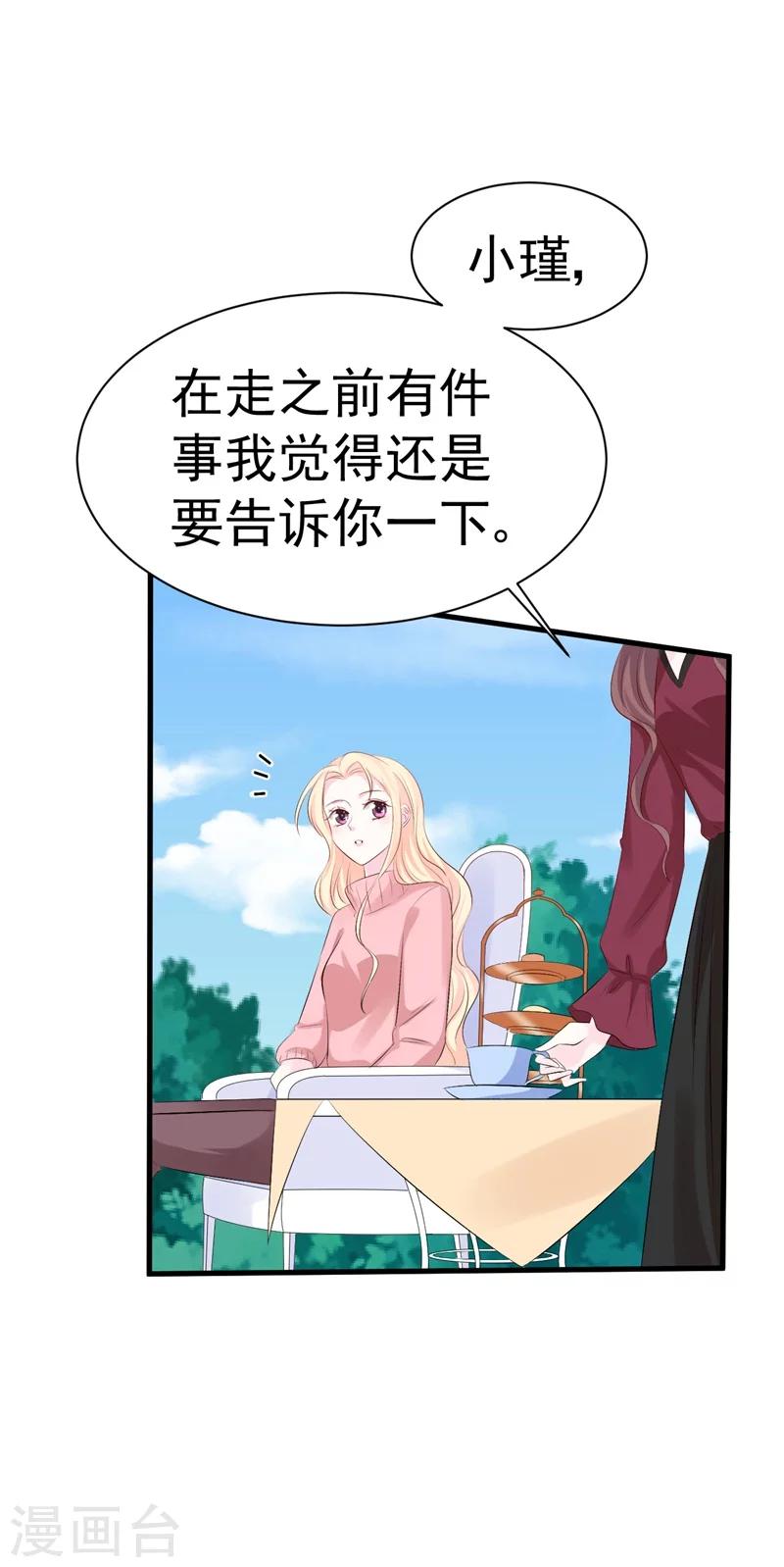 第52话 傻子才会做的事-第52话