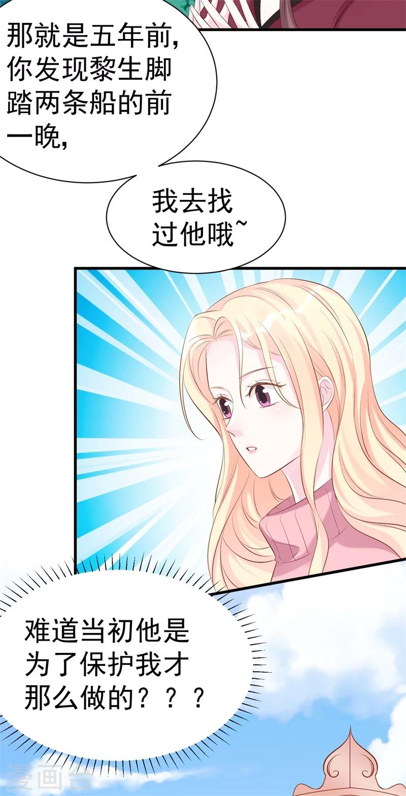 第52话 傻子才会做的事-第52话