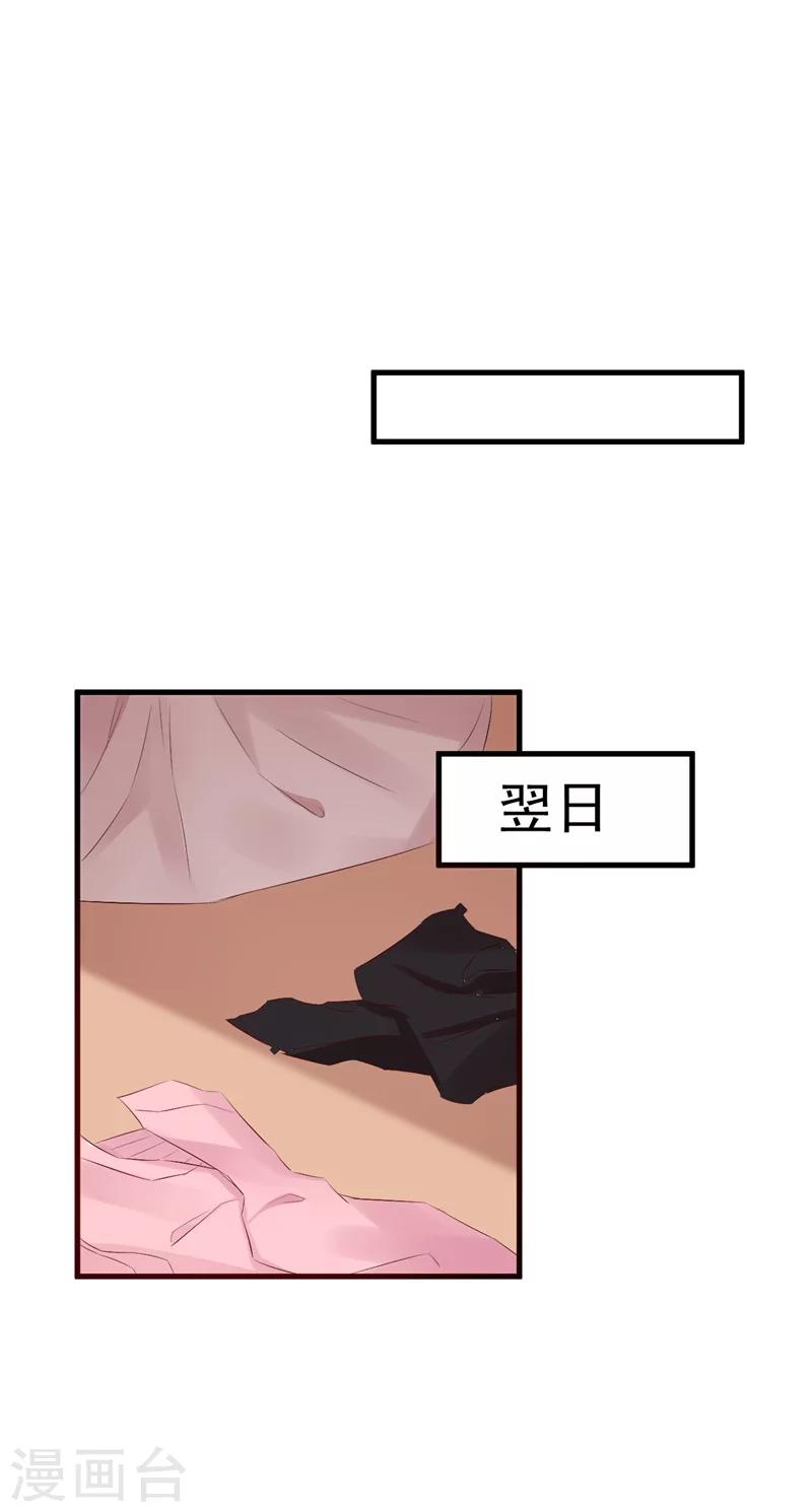 第52话 傻子才会做的事-第52话