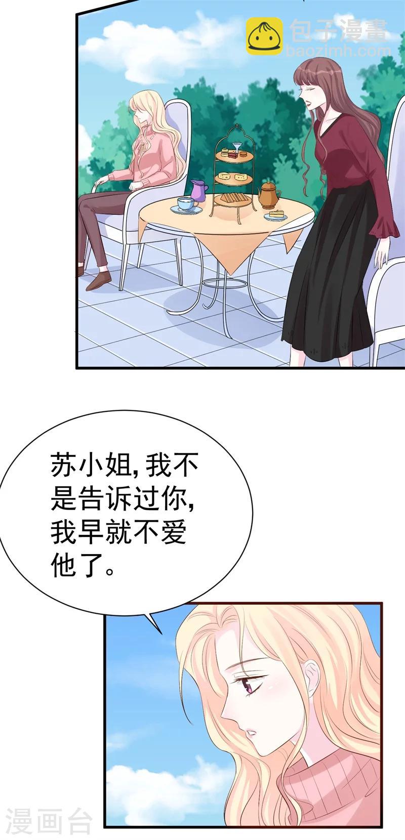 第52话 傻子才会做的事-第52话