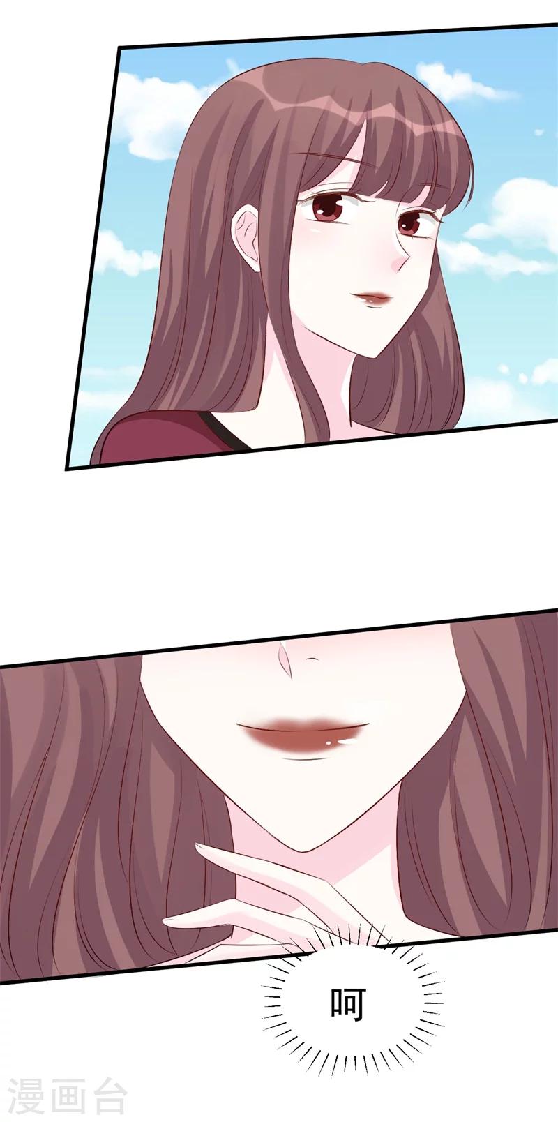 第52话 傻子才会做的事-第52话