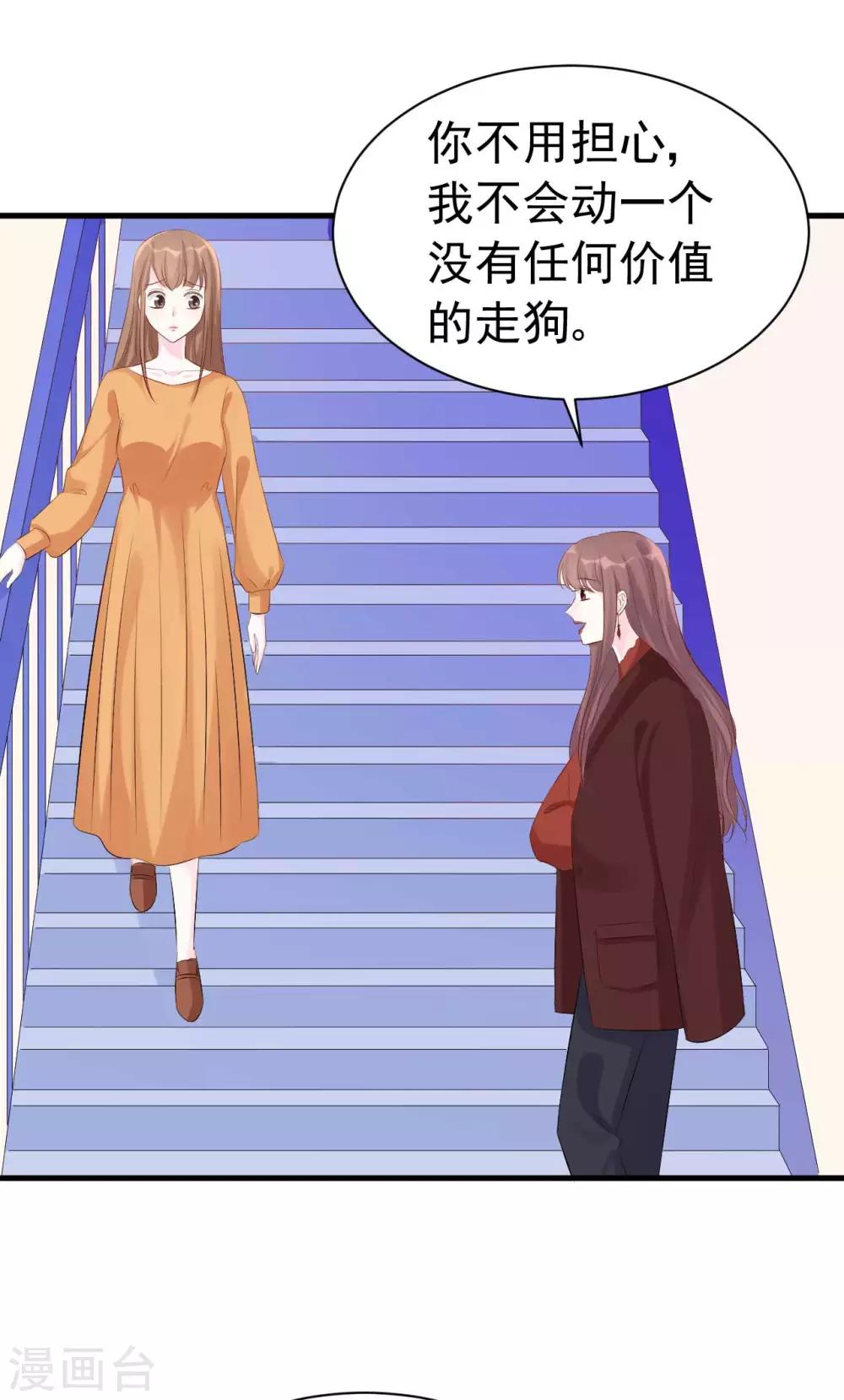 第56话 争锋相对-第56话