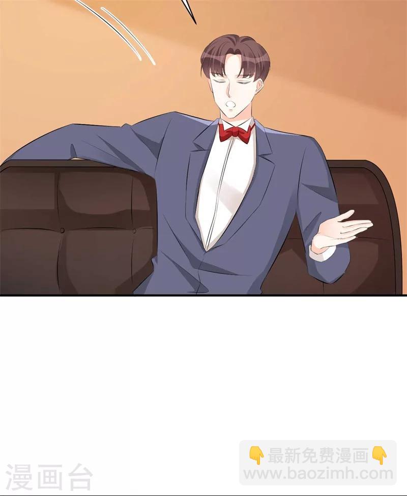 第58话 我要见她-第58话