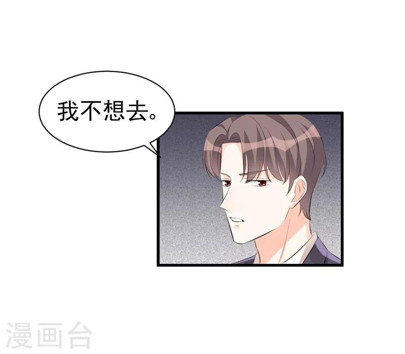 第58话 我要见她-第58话