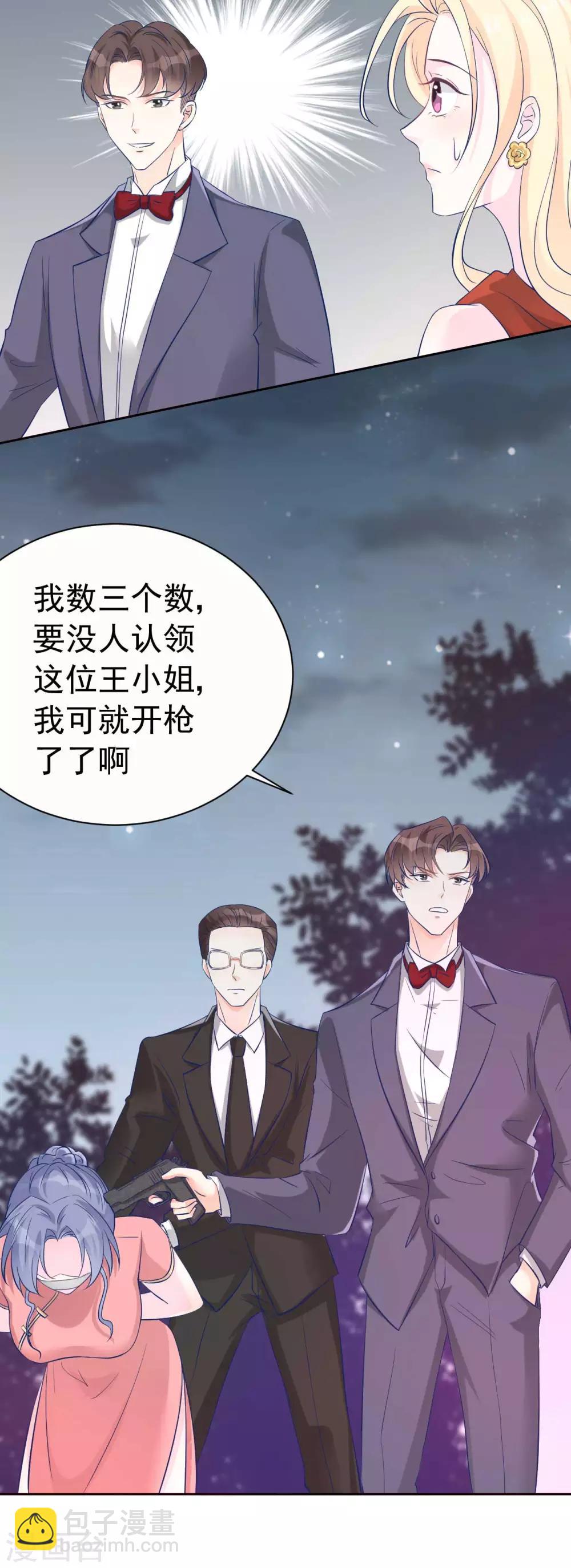 第60话 身份暴露了-第60话