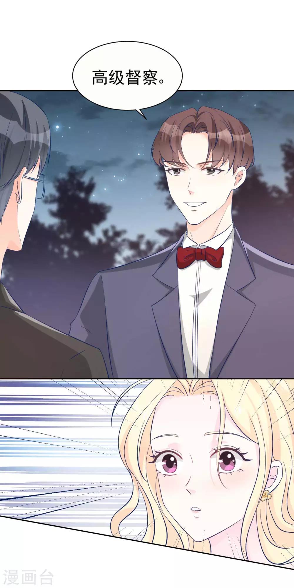 第60话 身份暴露了-第60话