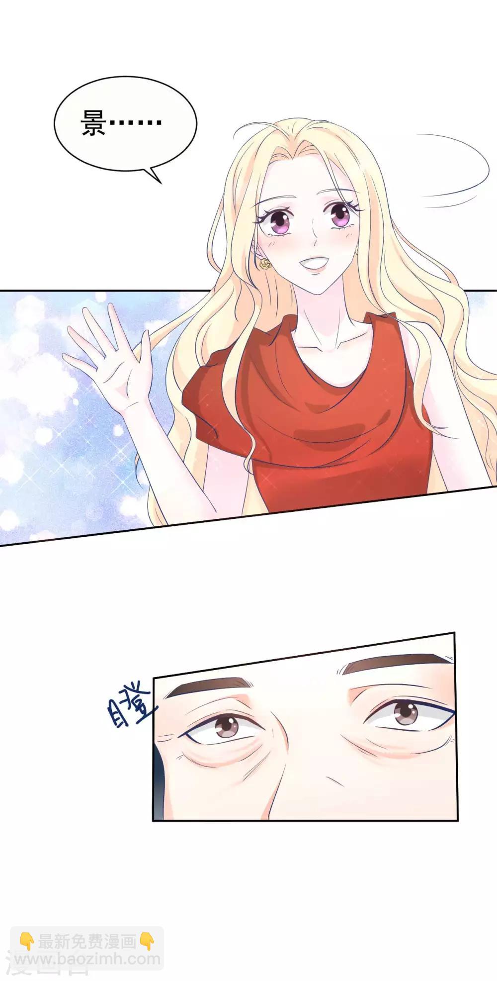 第60话 身份暴露了-第60话