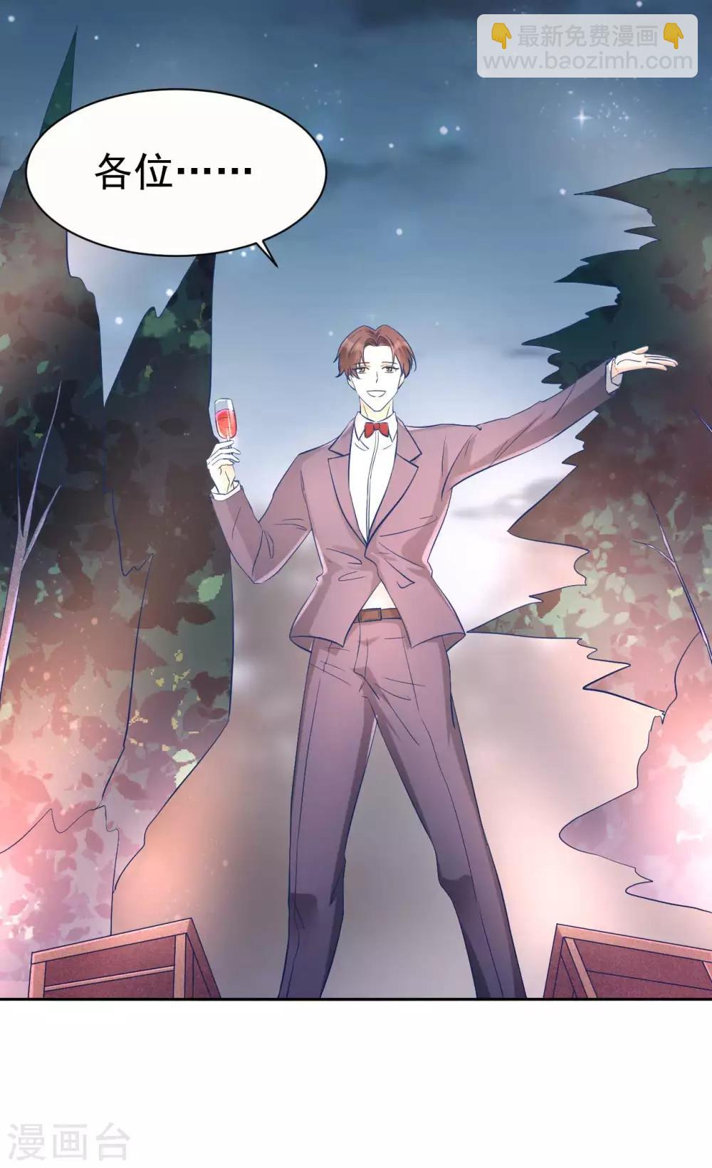 第60话 身份暴露了-第60话