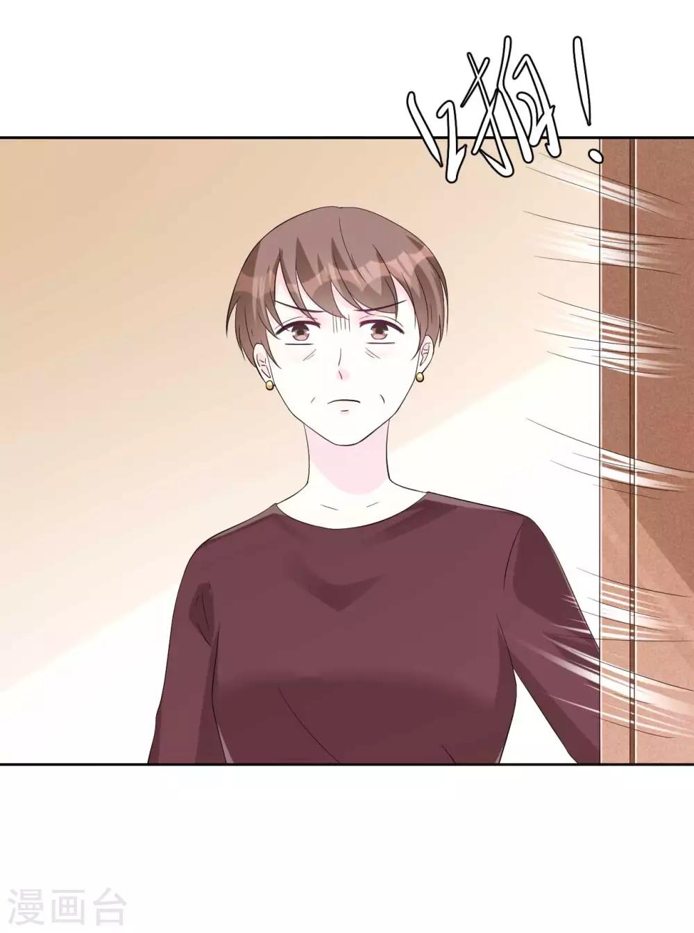 第62话 对不起，苏瑾-第62话