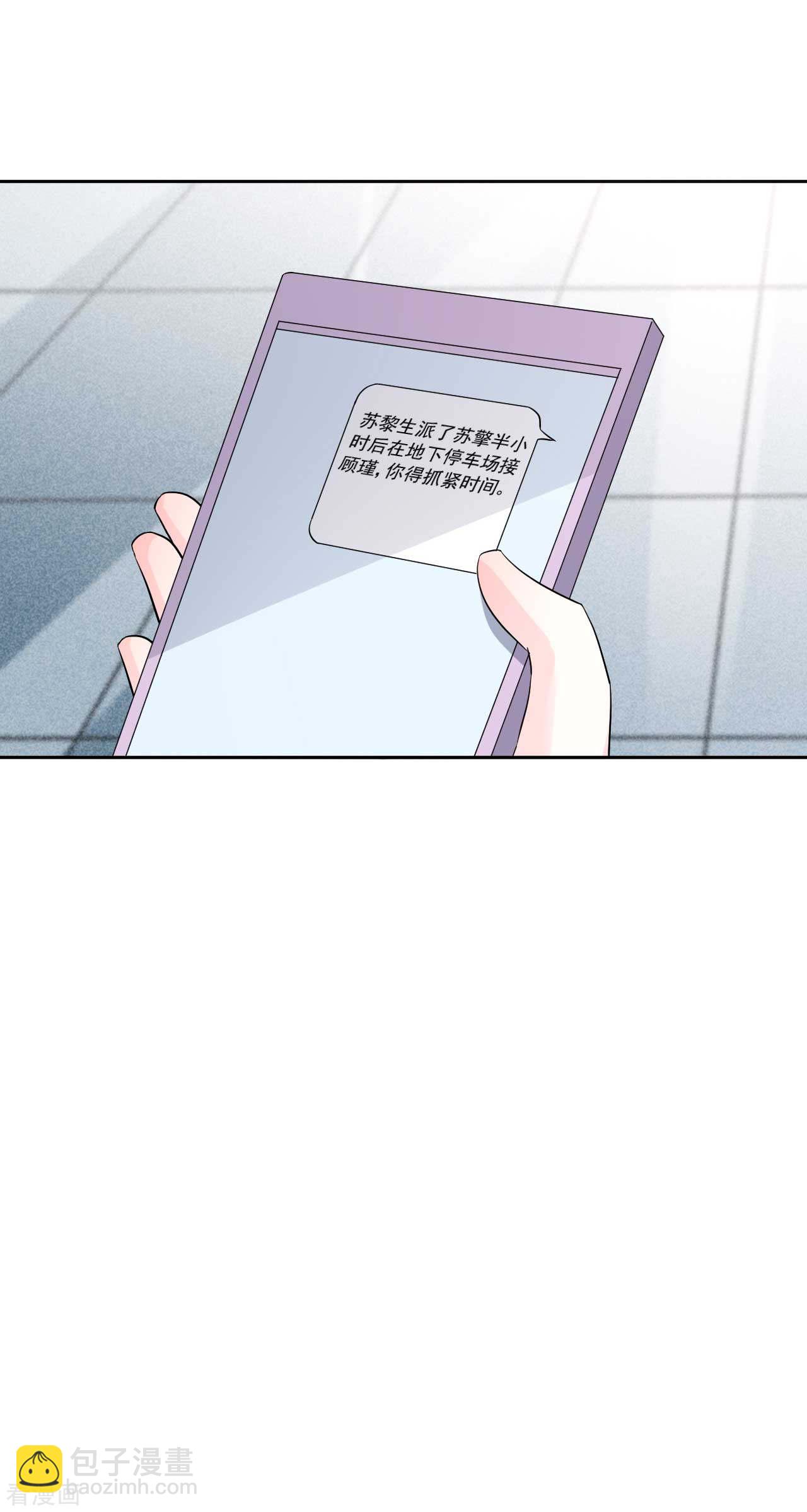 第64话 你终于来了(1/2)-第64话