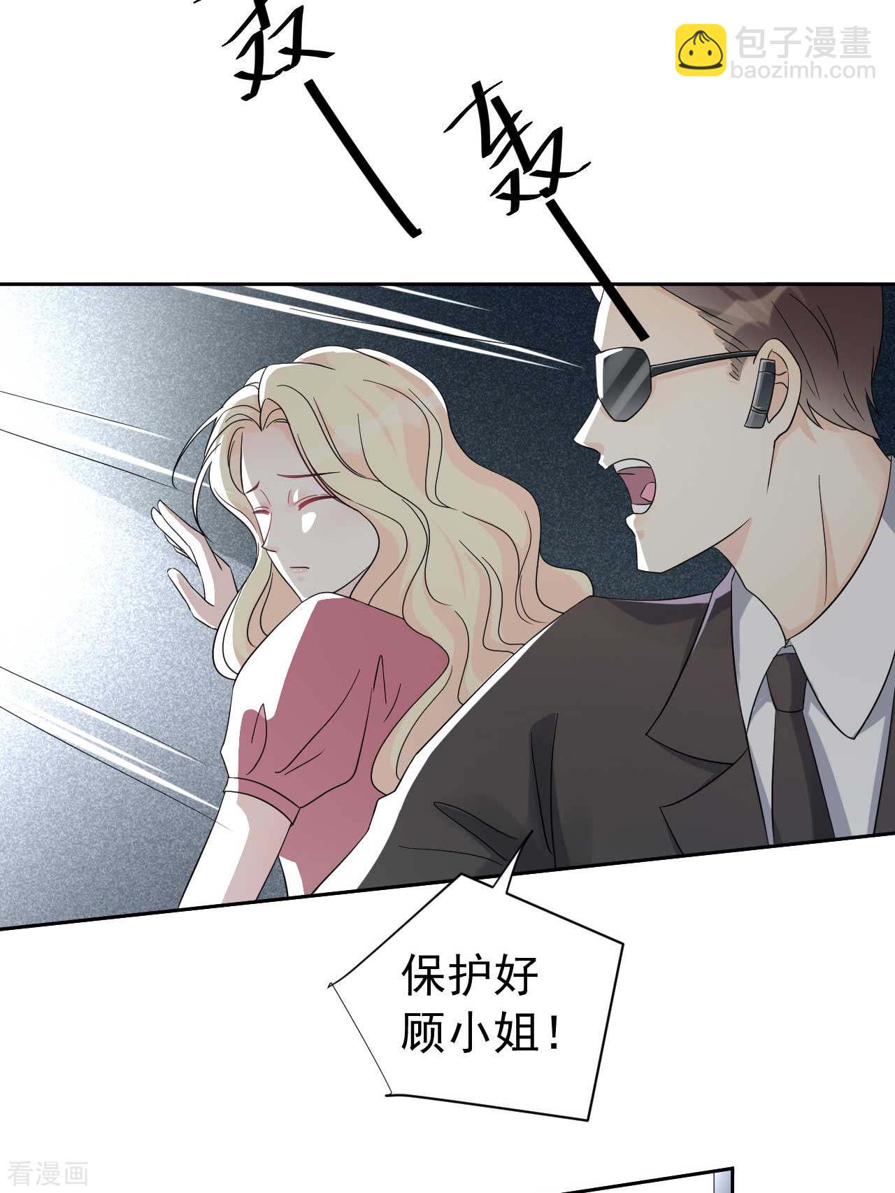 第64话 你终于来了(1/2)-第64话