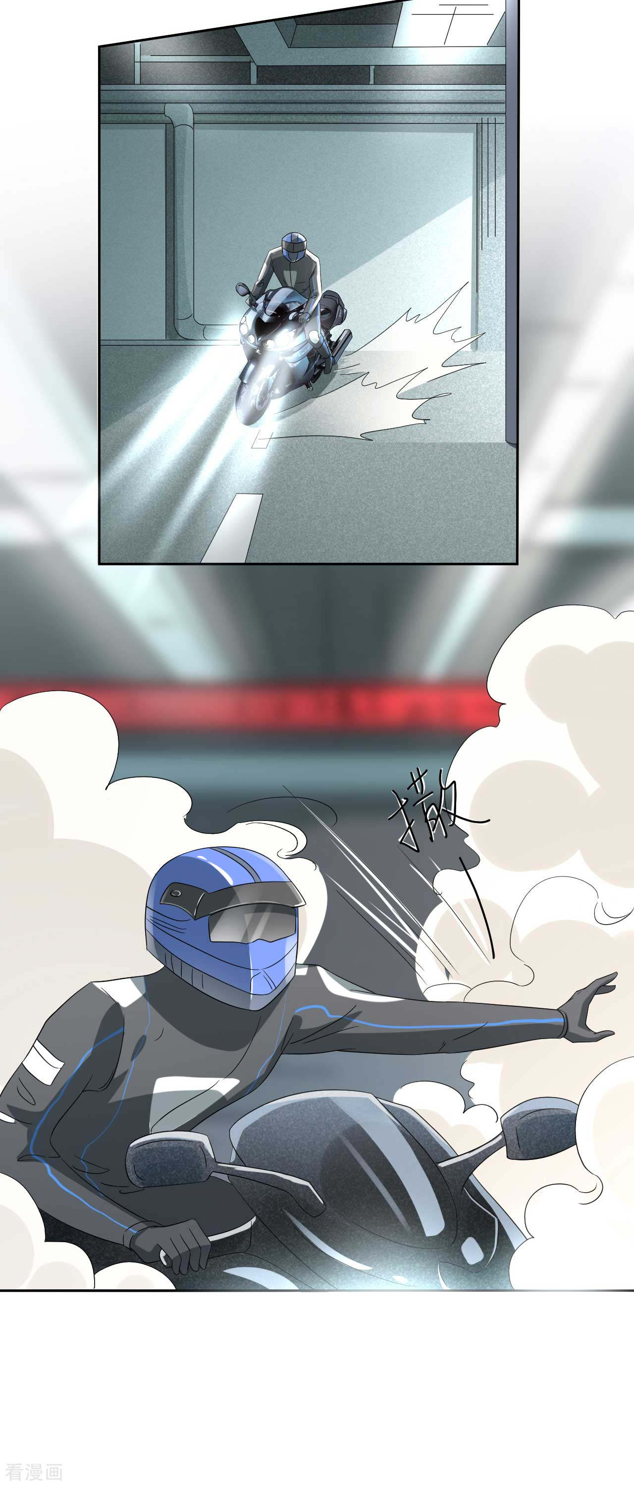 第64话 你终于来了(1/2)-第64话