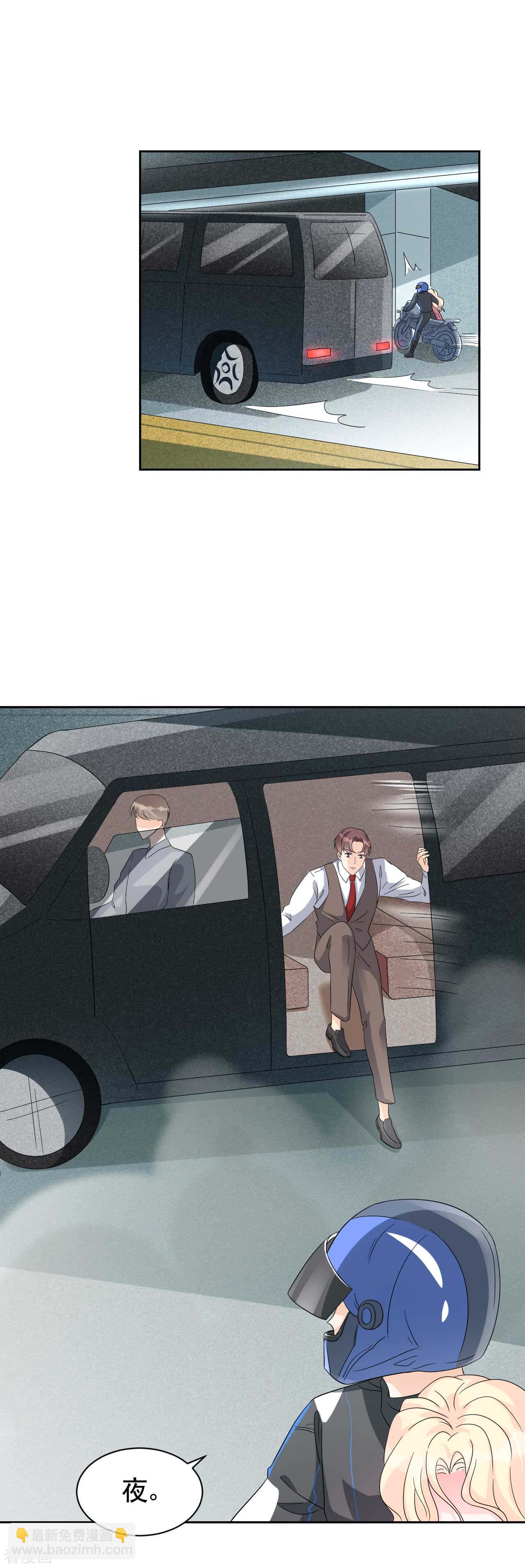 第64话 你终于来了(1/2)-第64话