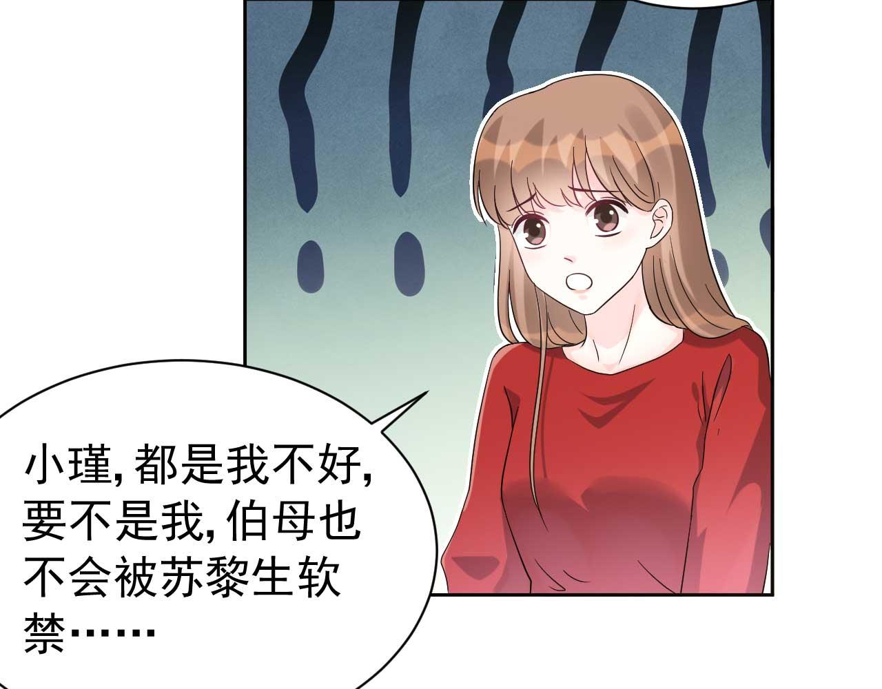 第64话 你终于来了(1/2)-第64话