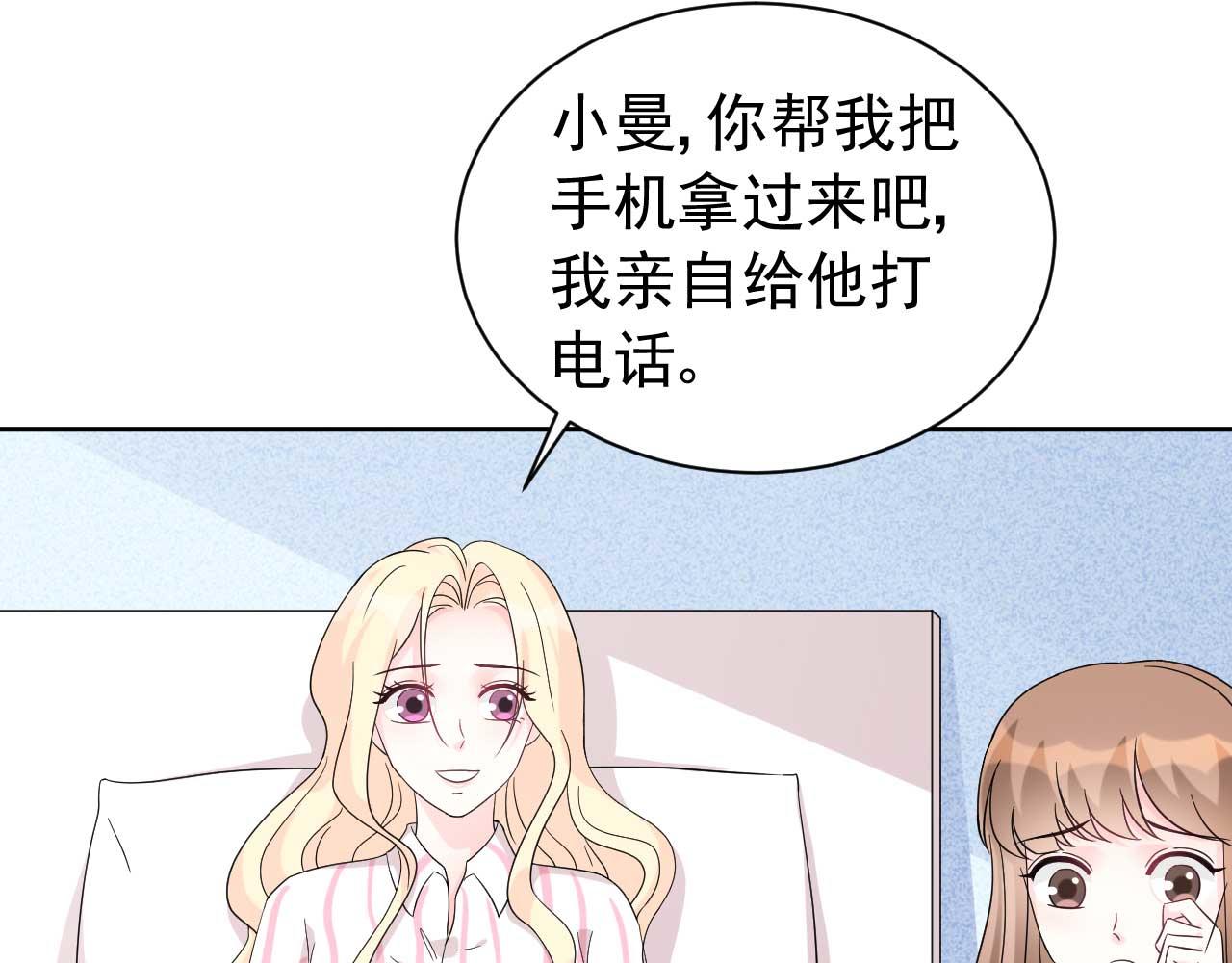 第64话 你终于来了(1/2)-第64话