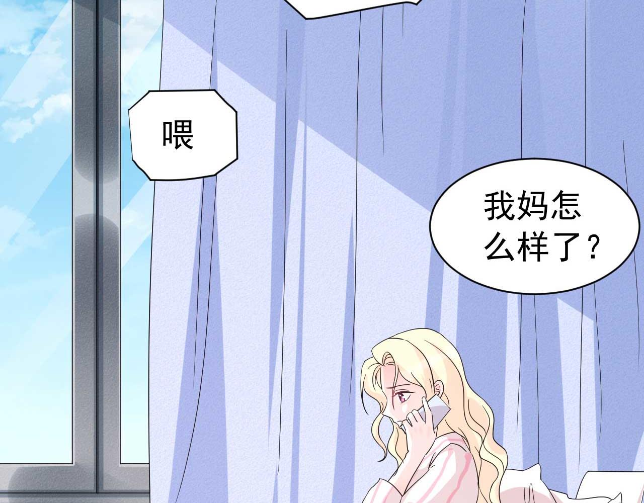 第64话 你终于来了(1/2)-第64话