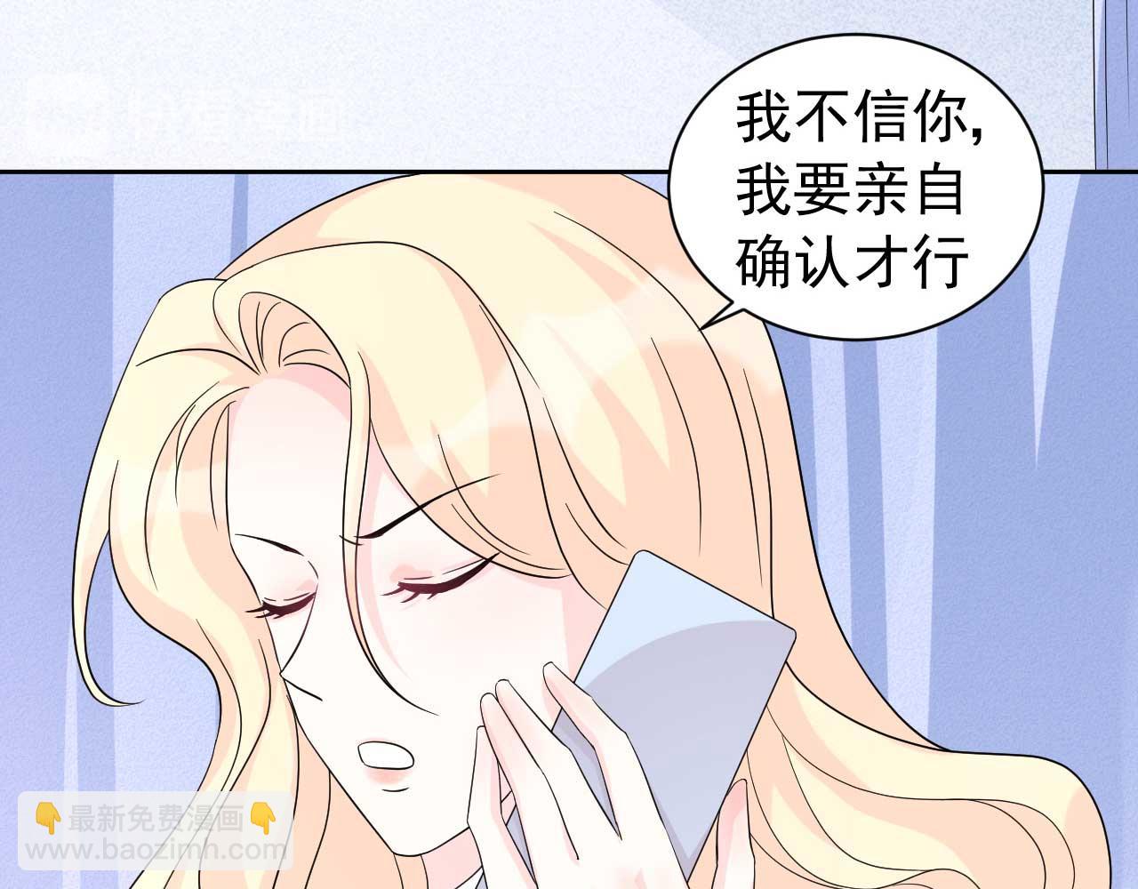 第64话 你终于来了(1/2)-第64话