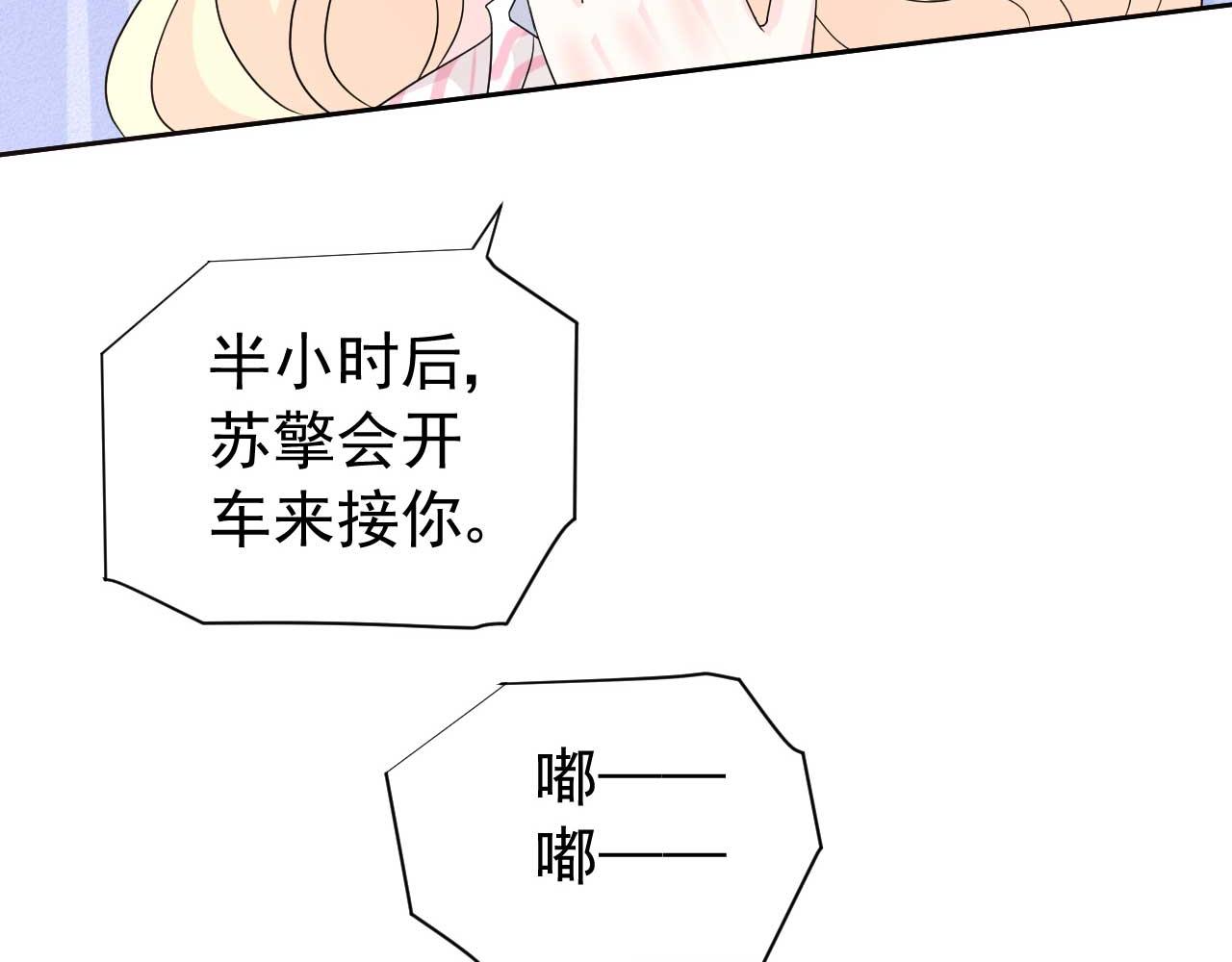 第64话 你终于来了(1/2)-第64话