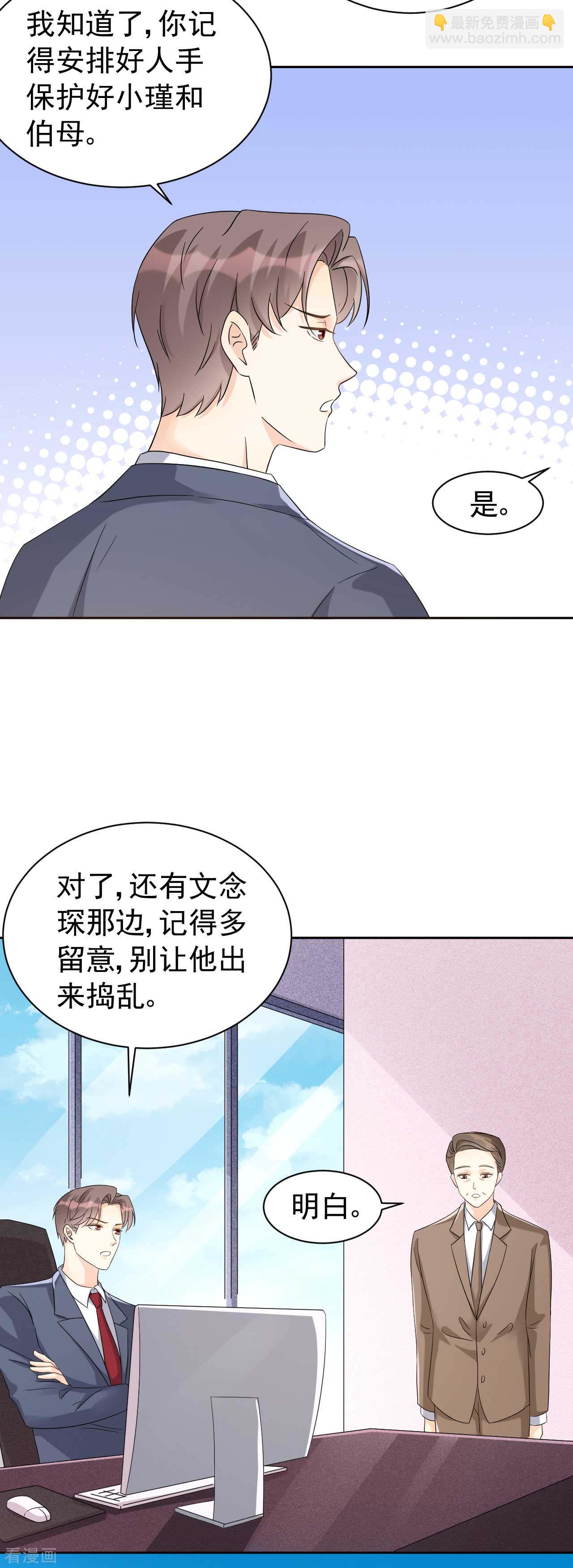 第64话 你终于来了(1/2)-第64话