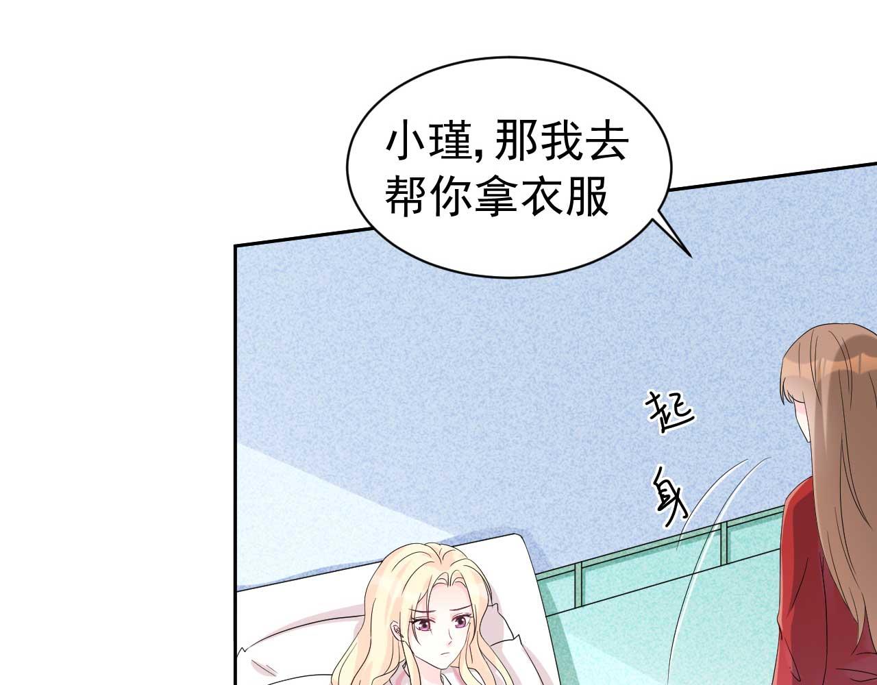 第64话 你终于来了(1/2)-第64话