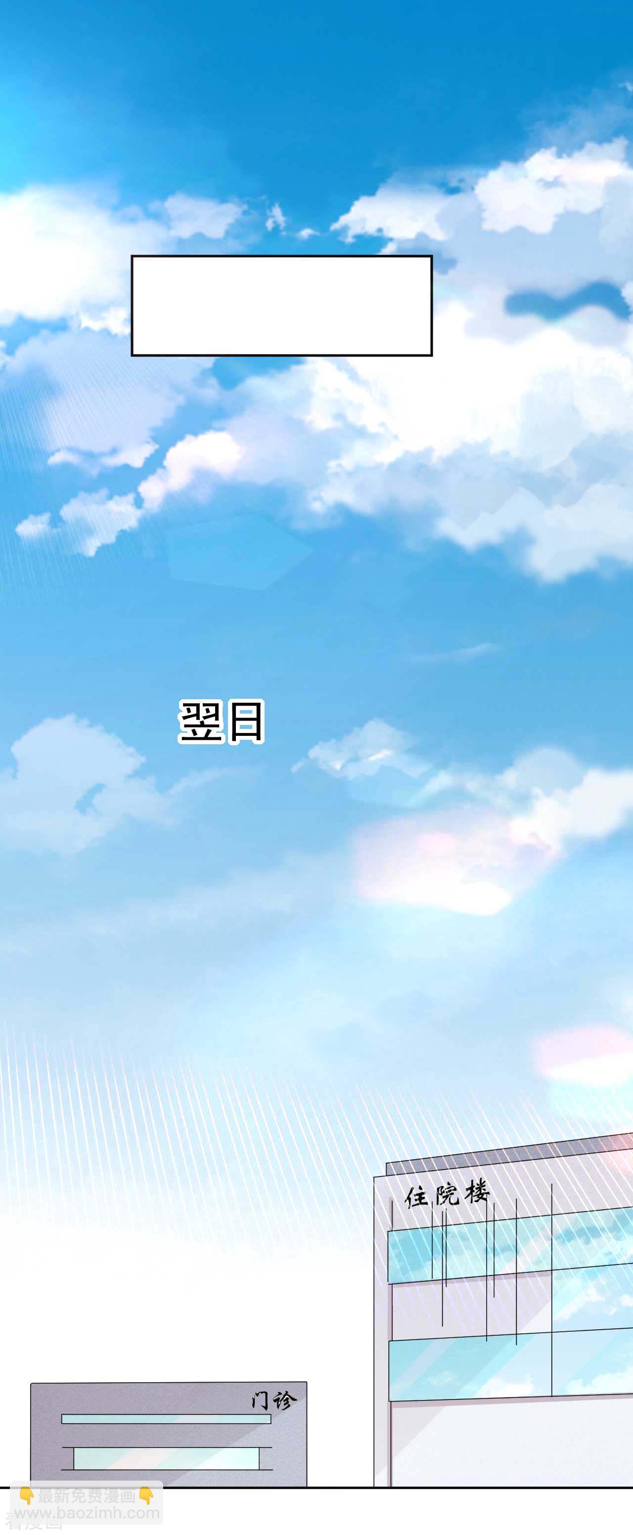 第64话 你终于来了(1/2)-第64话