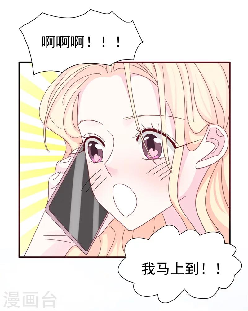 第8话 前夫的母亲！-第8话