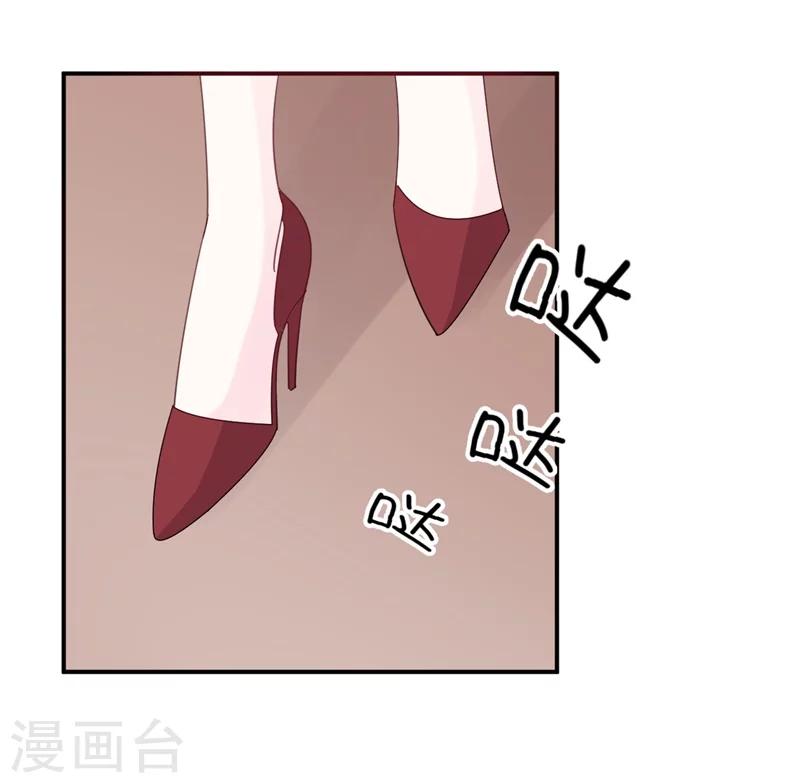 第8话 前夫的母亲！-第8话