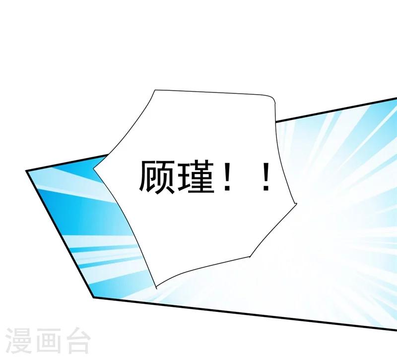 第8话 前夫的母亲！-第8话