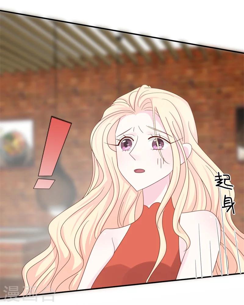 第8话 前夫的母亲！-第8话