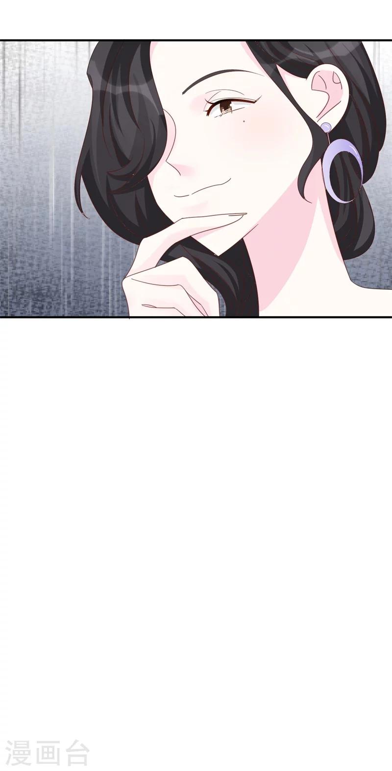 第8话 前夫的母亲！-第8话