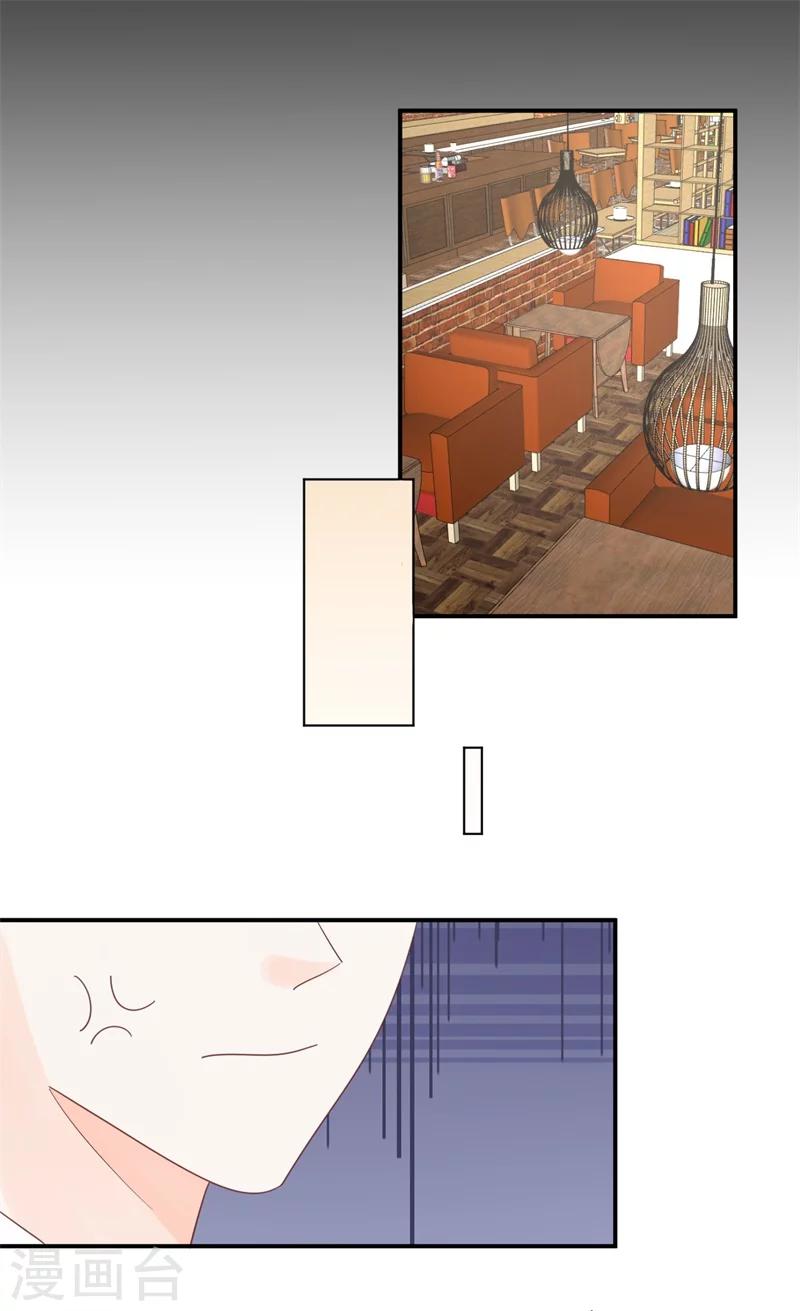 第8话 前夫的母亲！-第8话