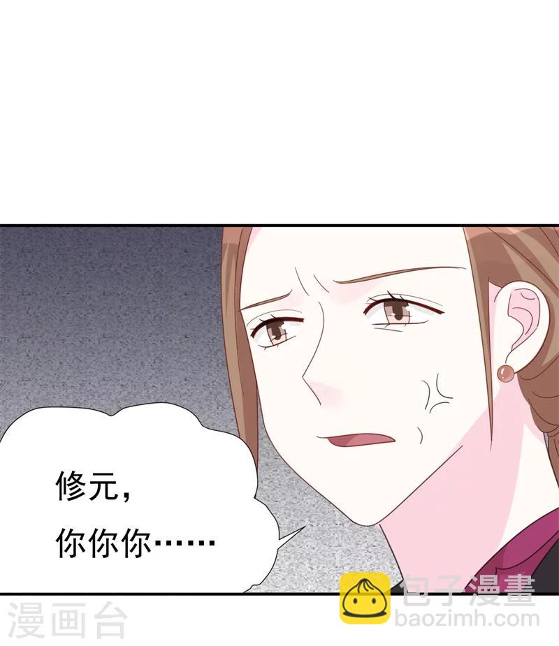 第8话 前夫的母亲！-第8话