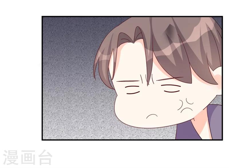 第8话 前夫的母亲！-第8话