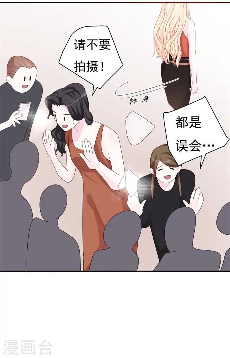 第8话 前夫的母亲！-第8话