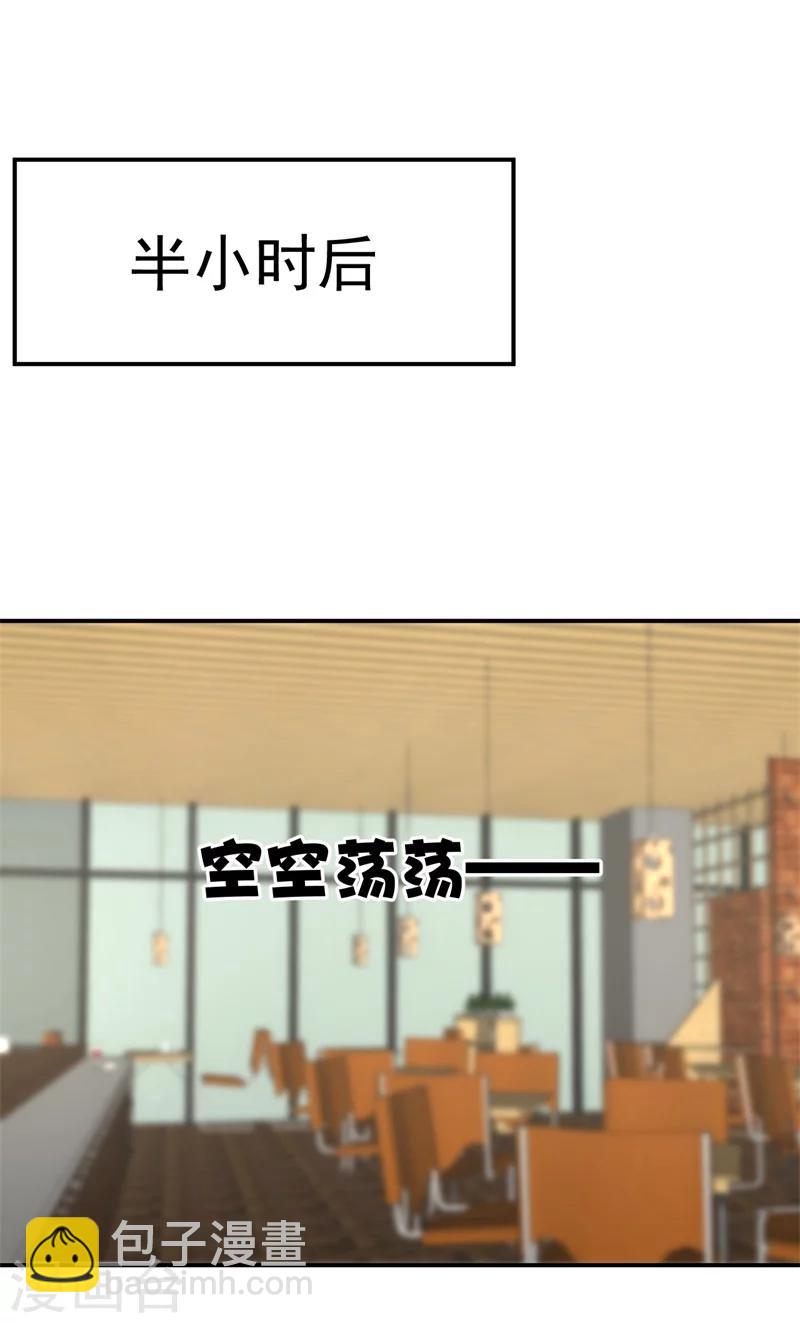 第8话 前夫的母亲！-第8话