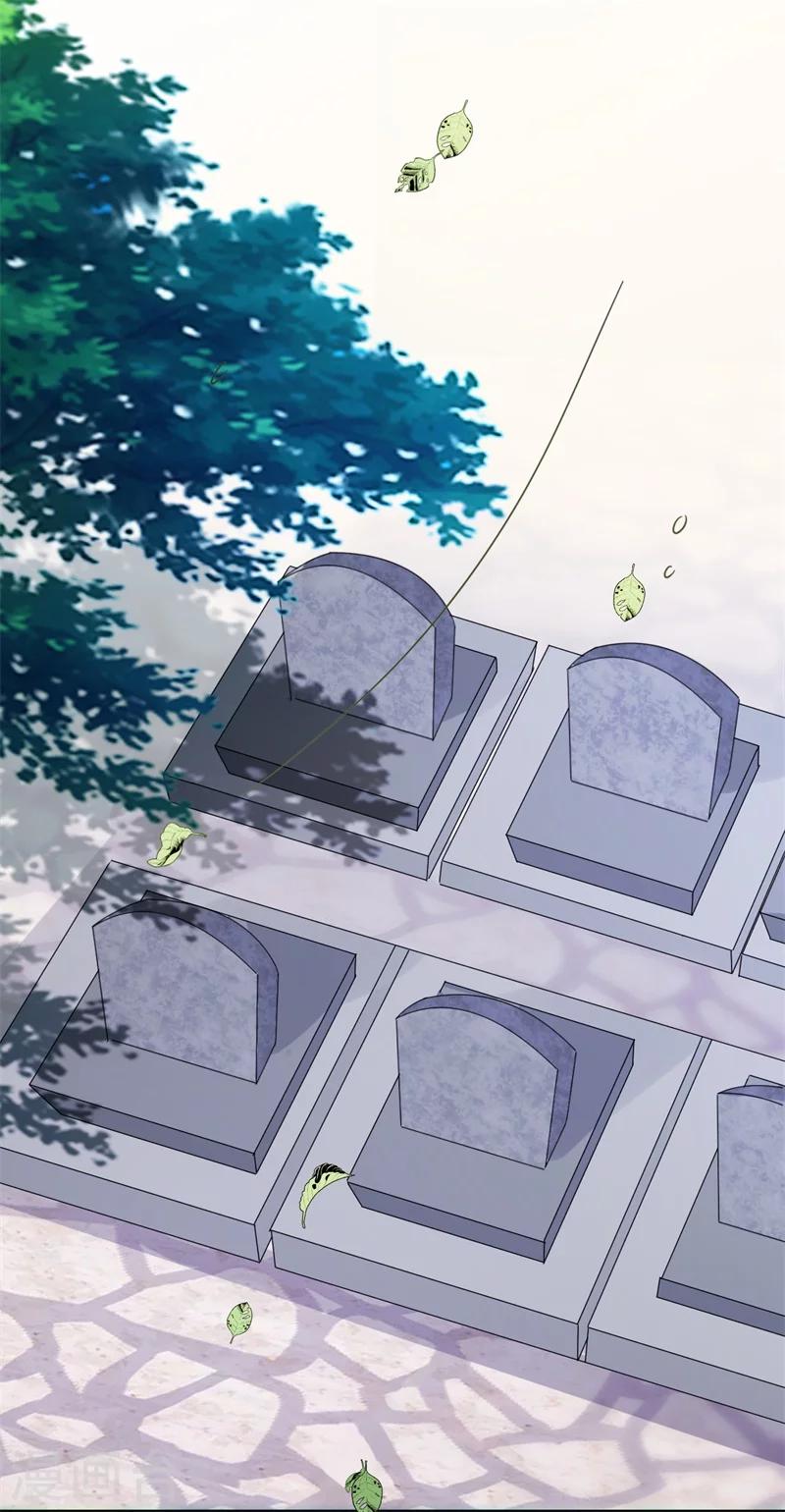 第8话 前夫的母亲！-第8话