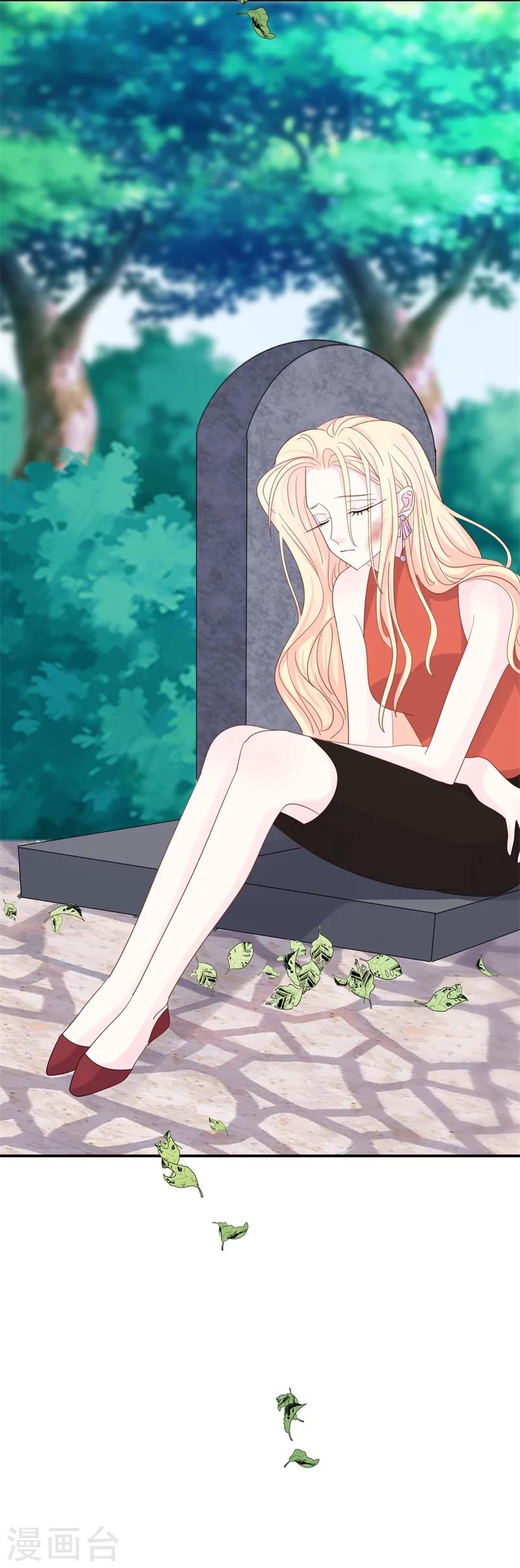 第8话 前夫的母亲！-第8话