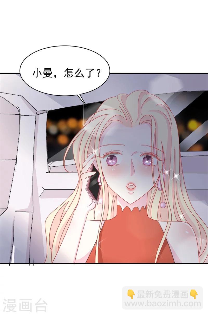 第10话 他让我去陪别人！？-第10话