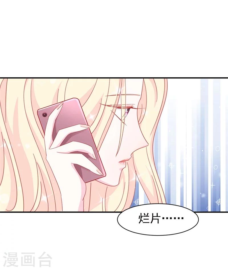 第10话 他让我去陪别人！？-第10话