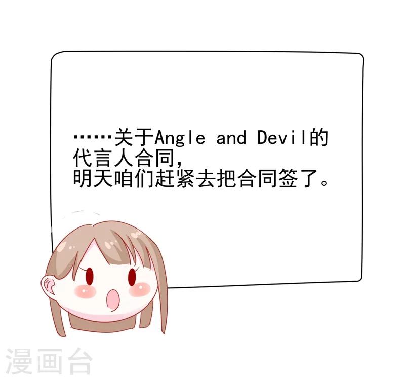 第10话 他让我去陪别人！？-第10话