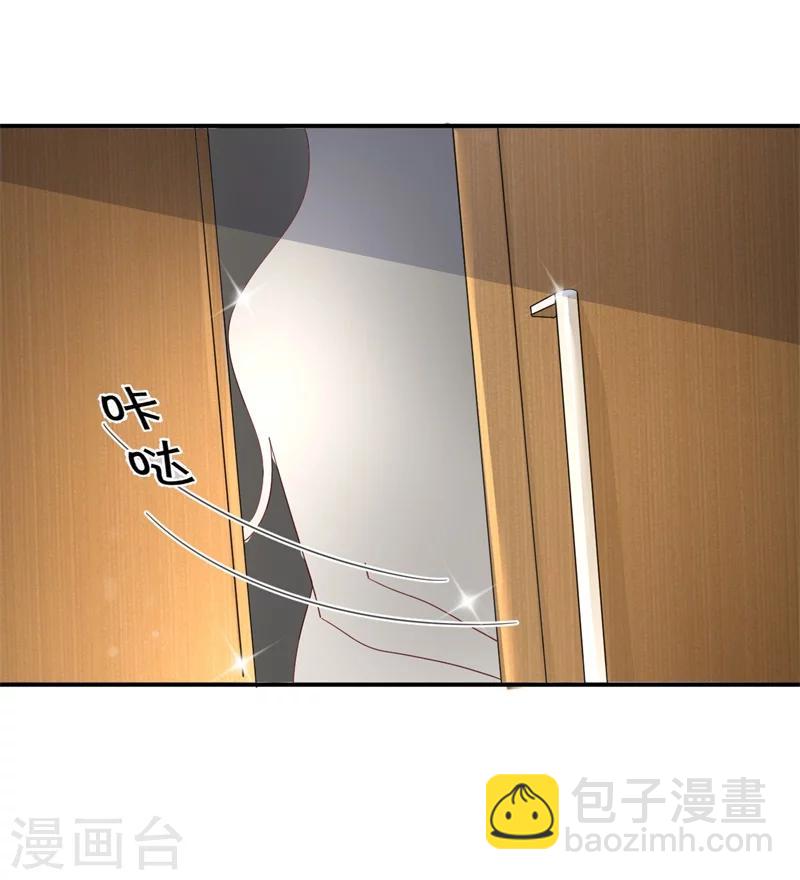 第10话 他让我去陪别人！？-第10话