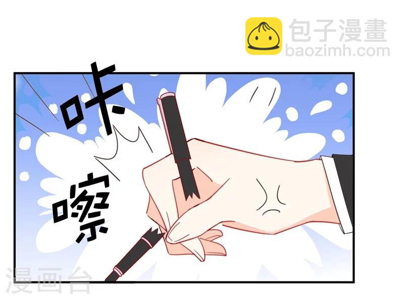 第10话 他让我去陪别人！？-第10话